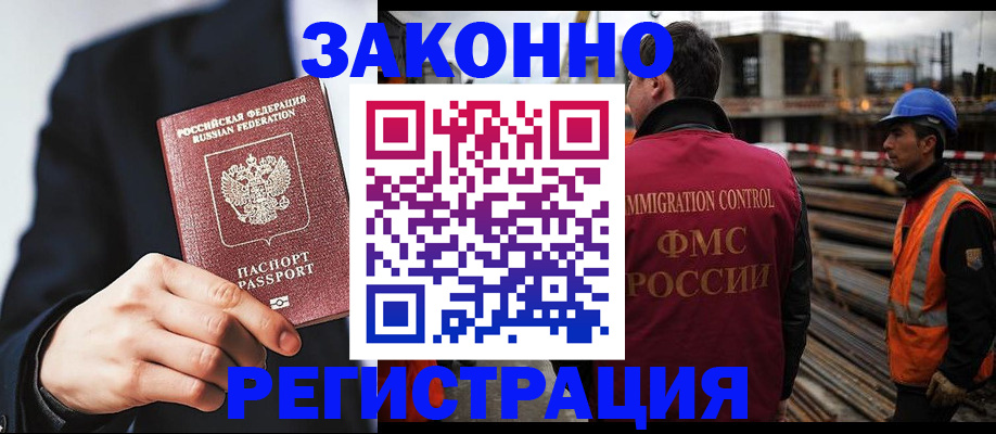 регистрация для дет. сада в Ливны