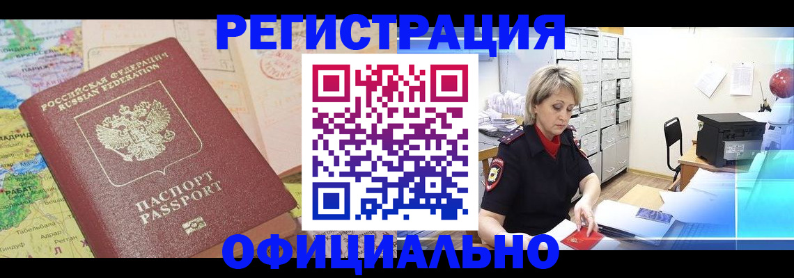 регистрация для школы в Ливны